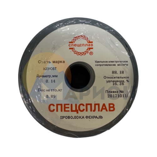 Проволока фехраль Х23Ю5Т д 0.14 мм